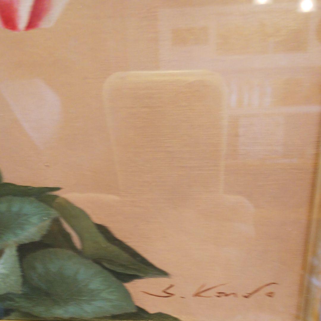 【最終お値下げ！！】近藤俊一 ☆ シクラメン