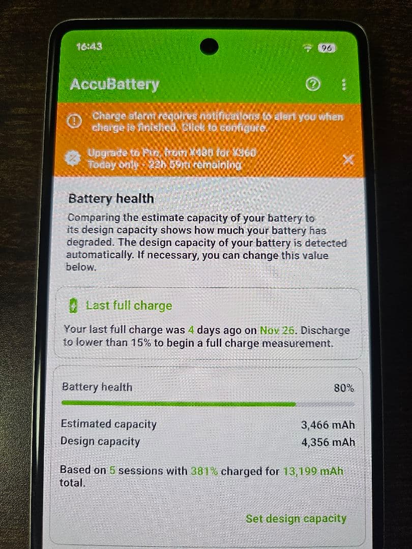 スマートフォン本体 Google Pixel 7