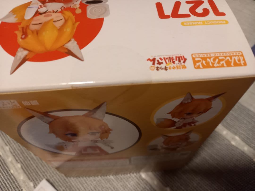 ブ*ー様 [新品未開封]ねんどろいど　世話焼きキツネの仙狐さん　1271