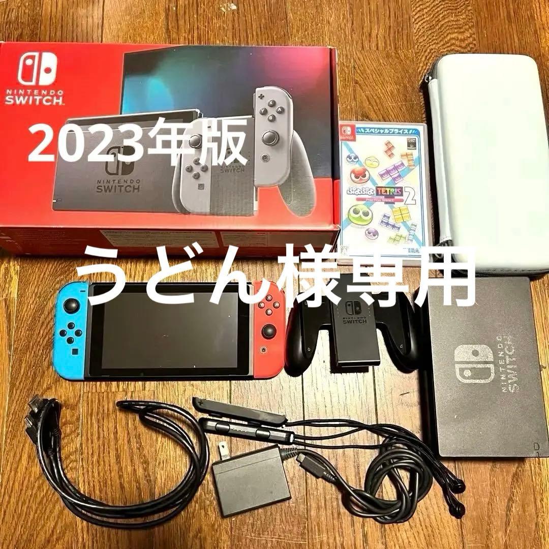 Nintendo Switch 本体　バッテリー強化版　2023年版