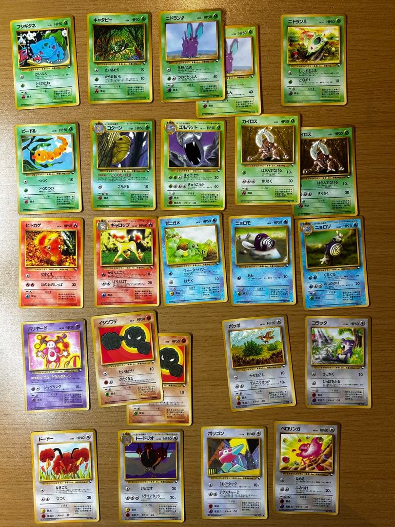 ポケモンカード◆ 拡張シート第1弾(青版) まとめ