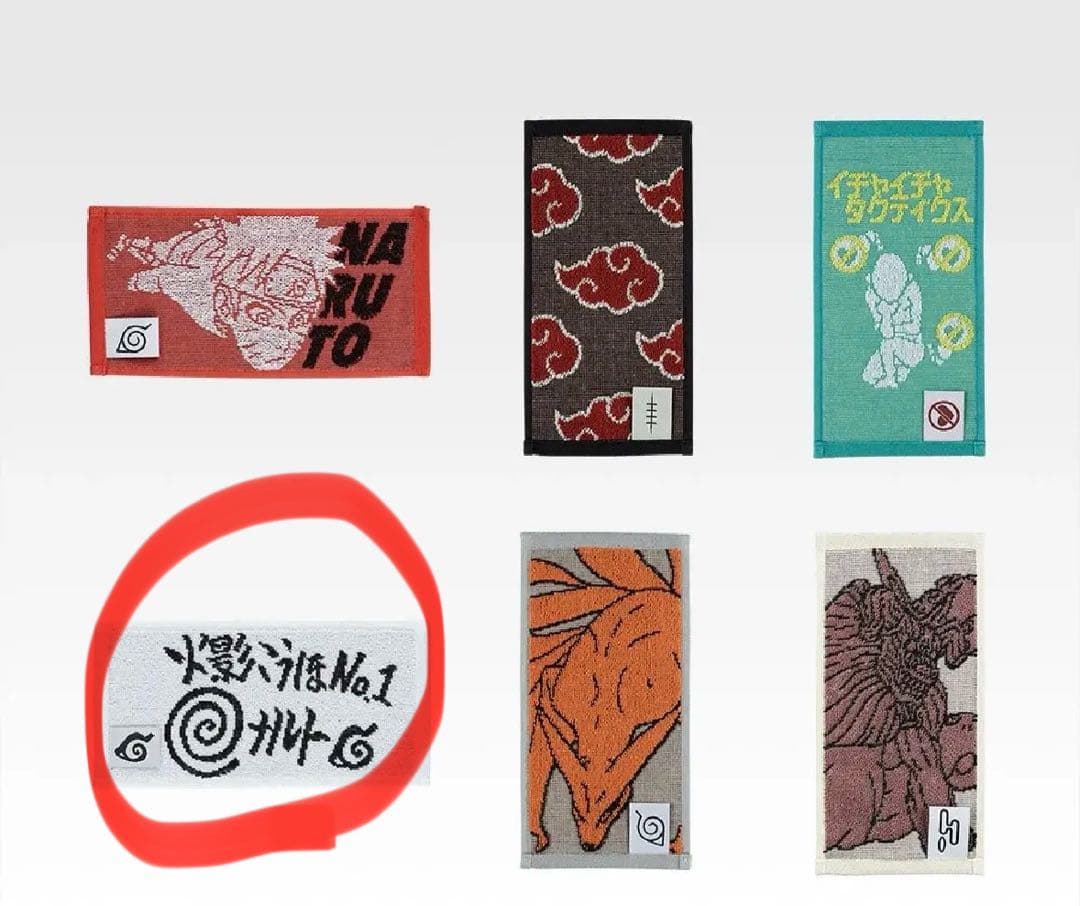 【一番くじ】NARUTO ラストワン賞+おまけ付き