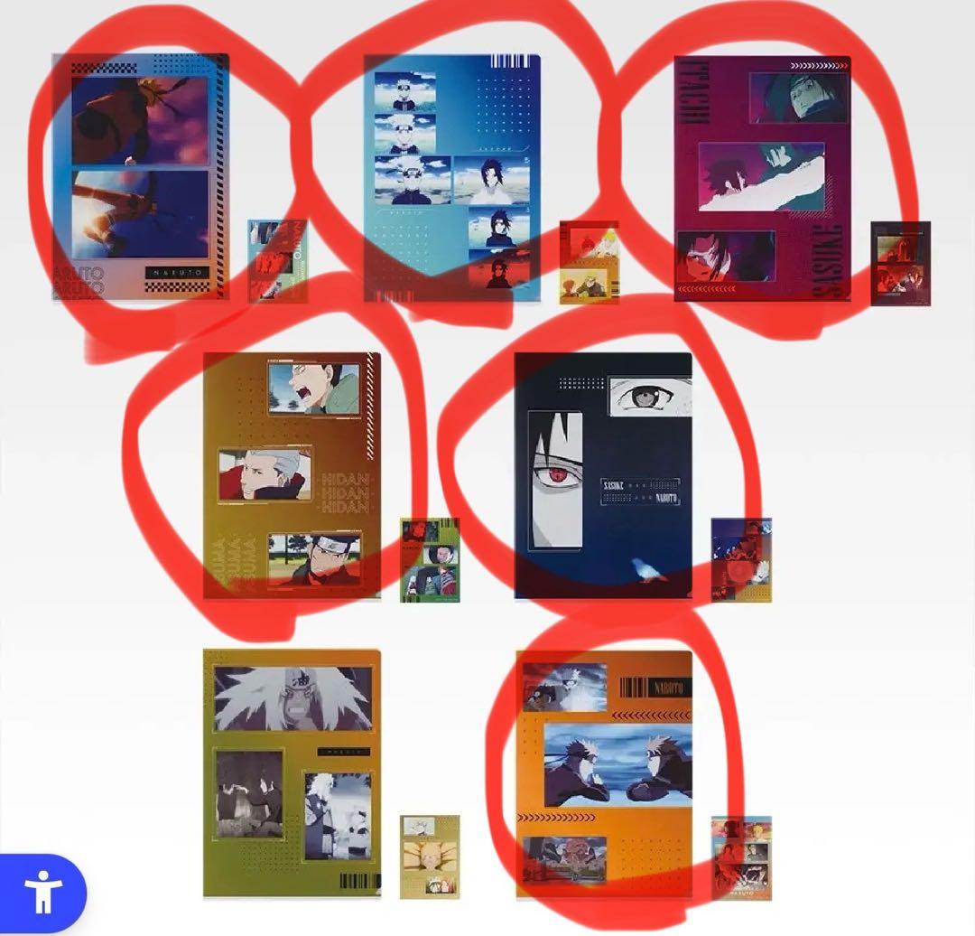 【一番くじ】NARUTO ラストワン賞+おまけ付き