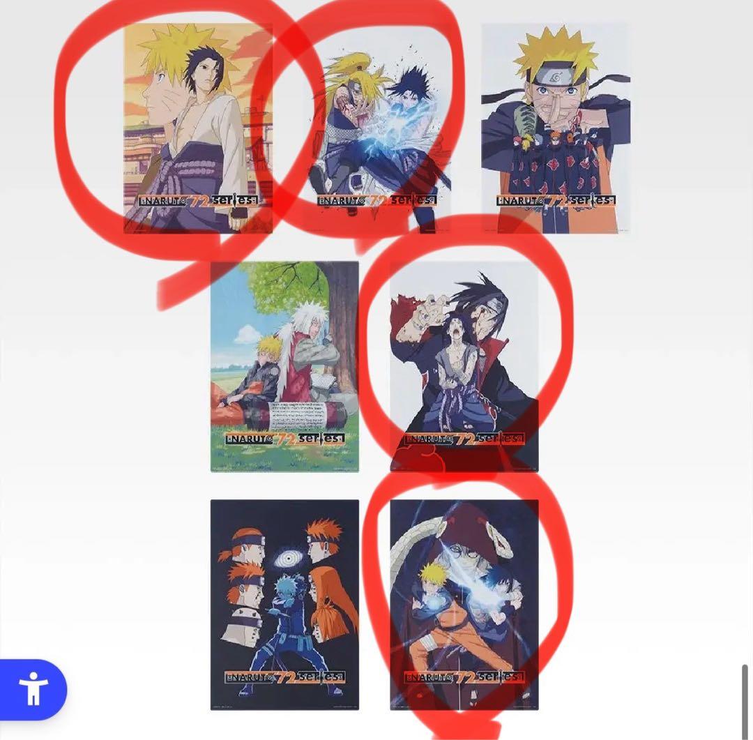 【一番くじ】NARUTO ラストワン賞+おまけ付き