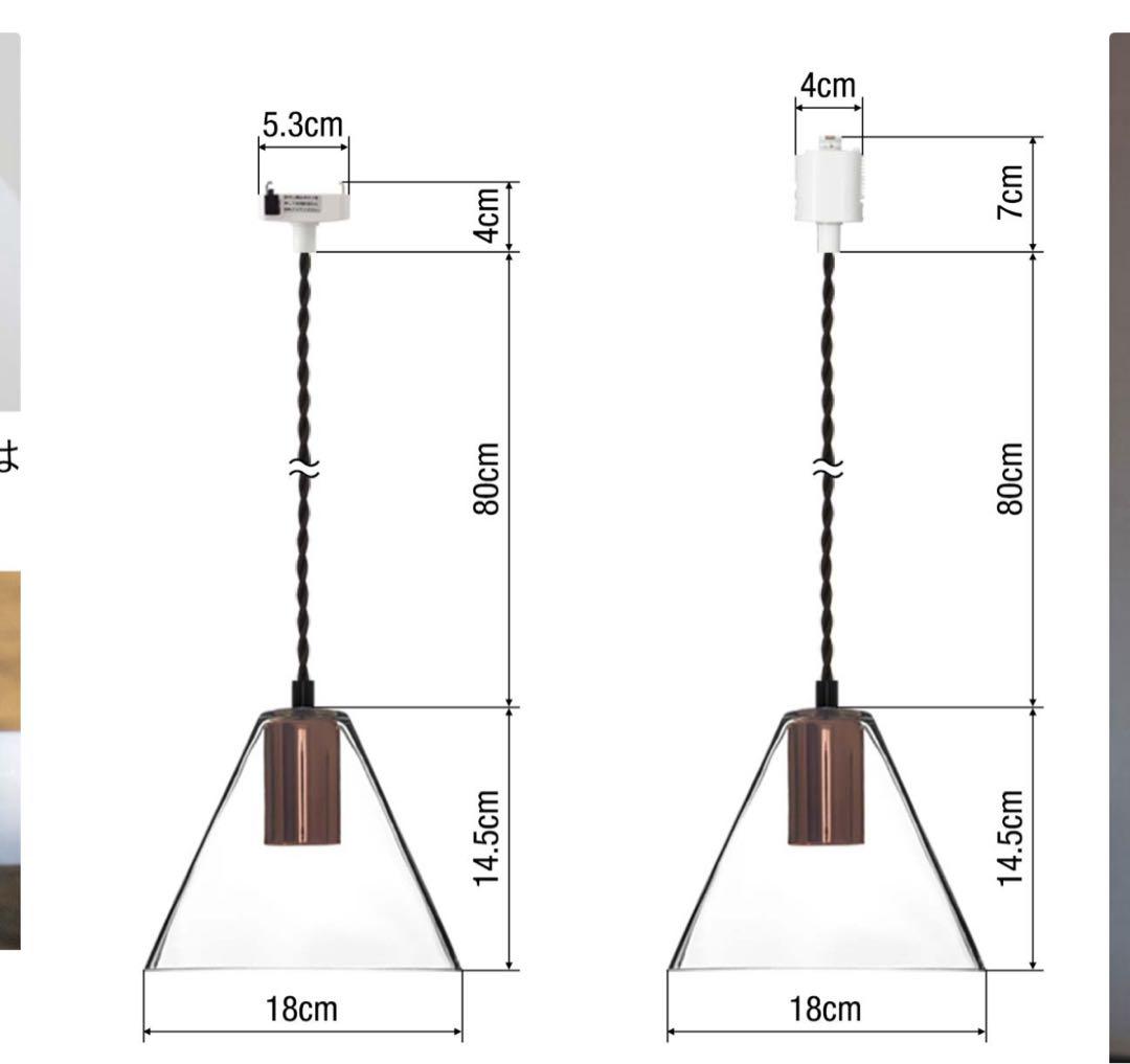 ダクトレール用ペンダントライト E26 スモークガラス　2個セット