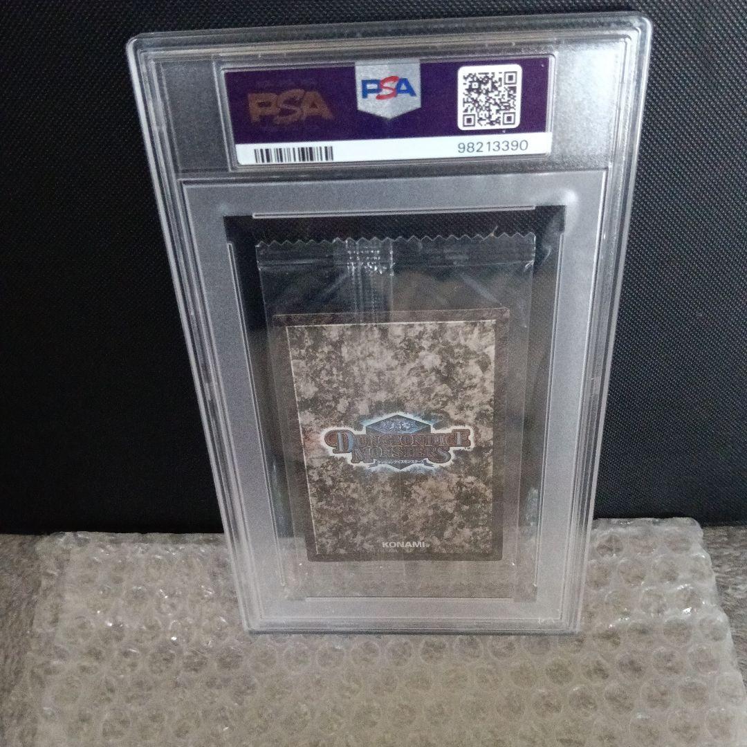 世界で1枚❗️2001 遊戯王 カオス・ソルジャー 未開封PSA 10