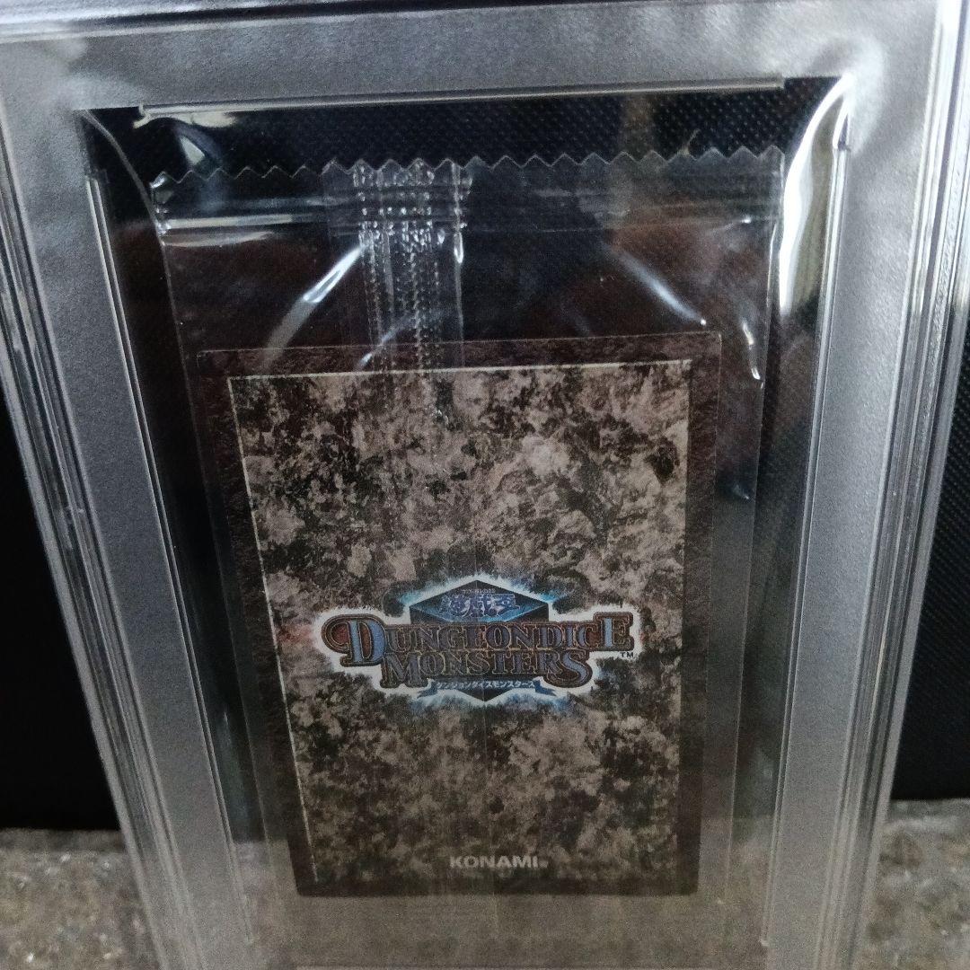 世界で1枚❗️2001 遊戯王 カオス・ソルジャー 未開封PSA 10