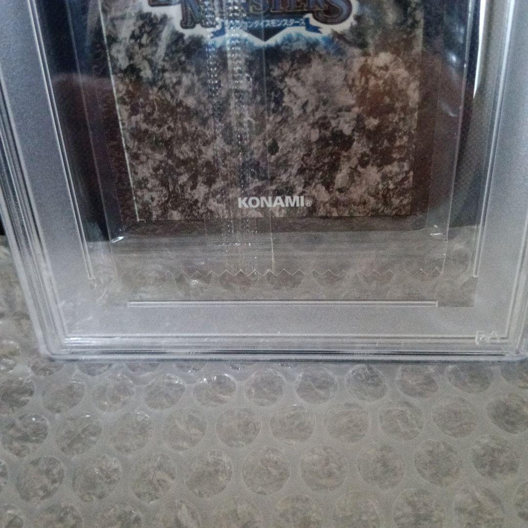 世界で1枚❗️2001 遊戯王 カオス・ソルジャー 未開封PSA 10