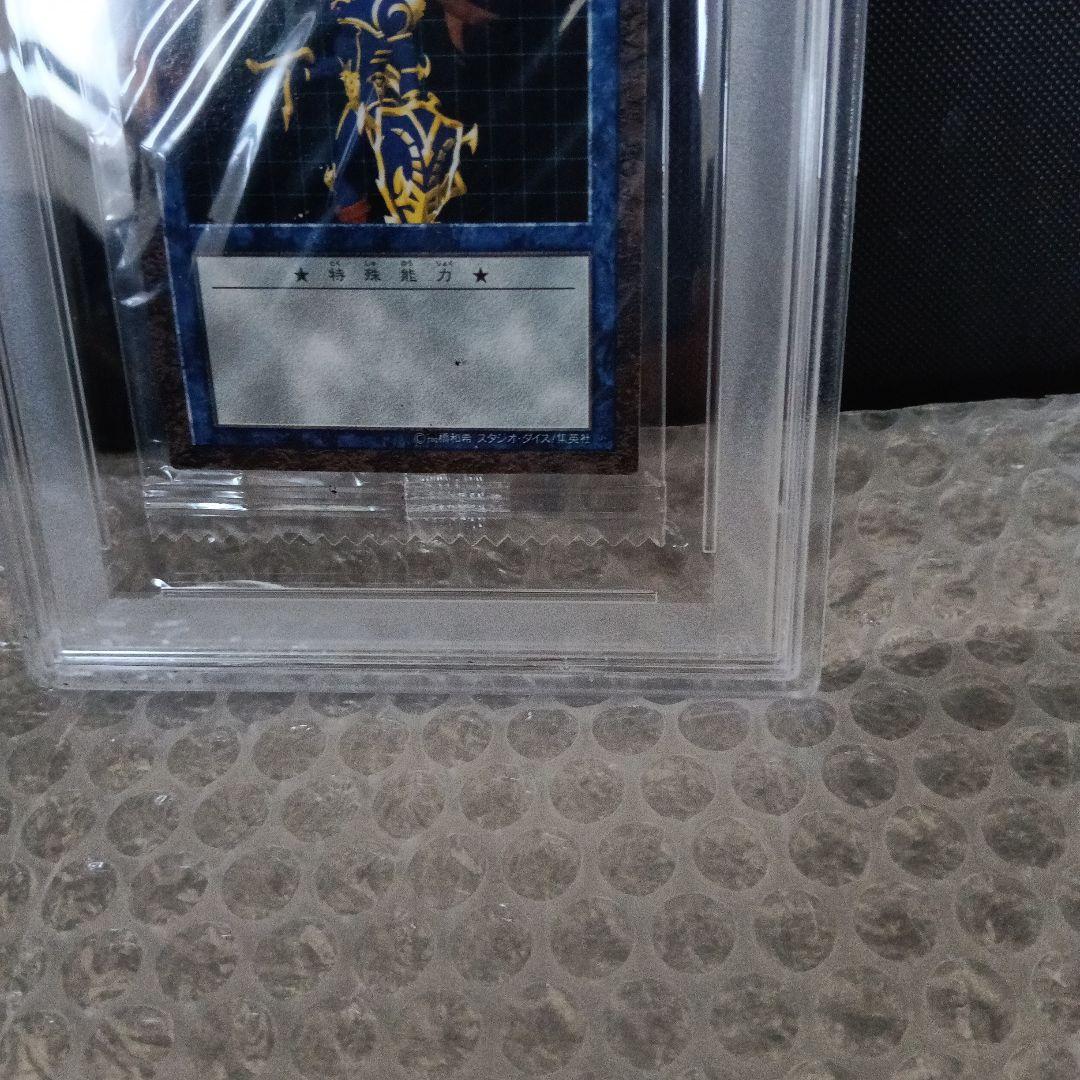世界で1枚❗️2001 遊戯王 カオス・ソルジャー 未開封PSA 10