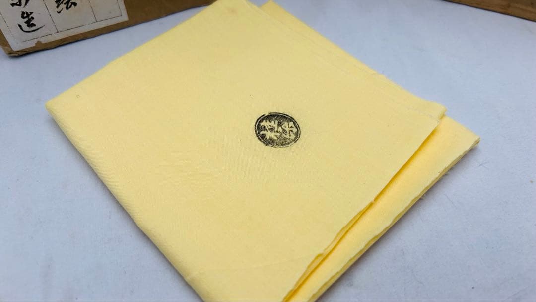 白楽茶碗　菖蒲の絵　茶碗　伊東桂楽作　桐箱　共箱　茶道具