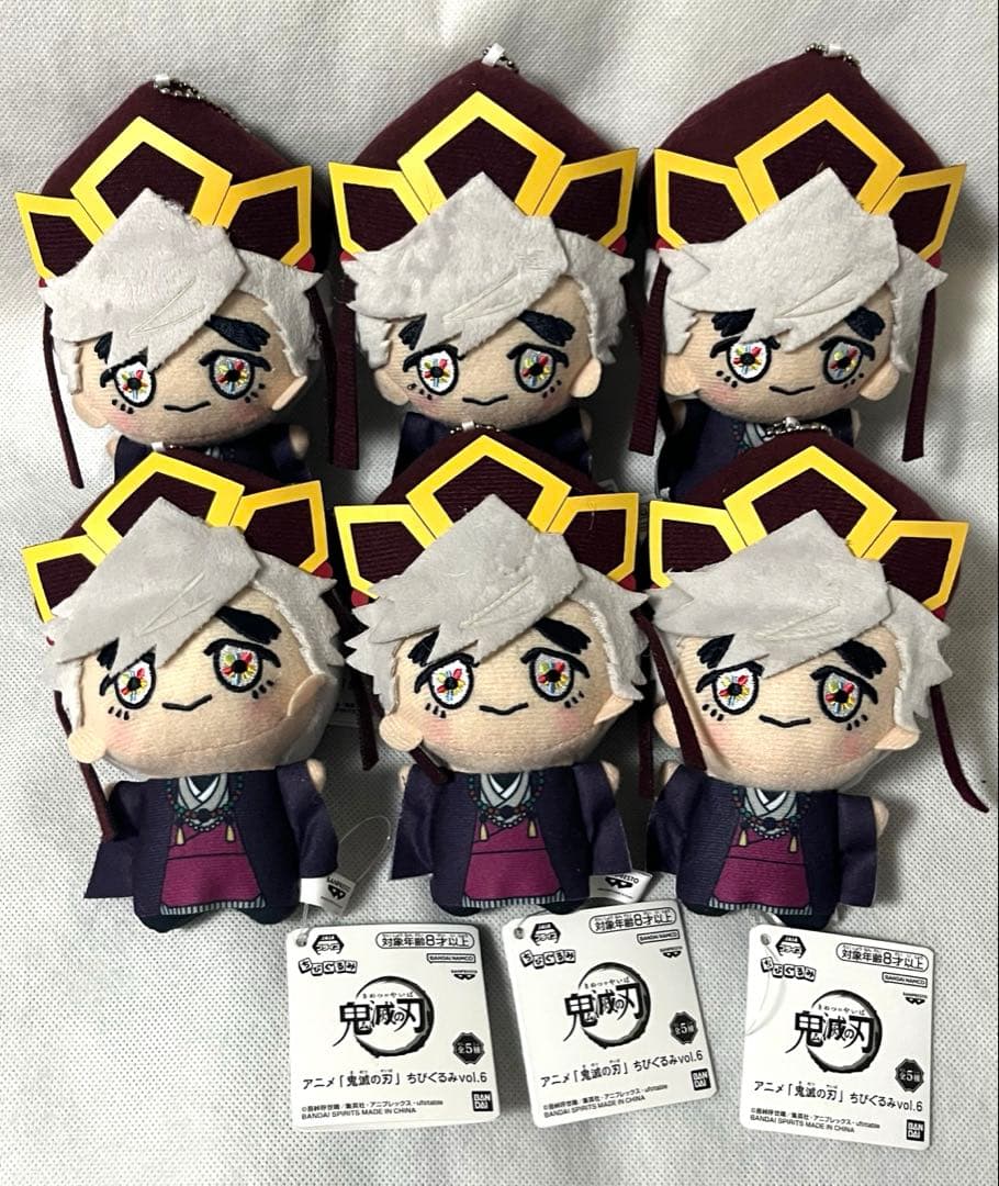 鬼滅の刃 ちびぐるみ vol.6 童磨 幼少期 6点セット ⑼