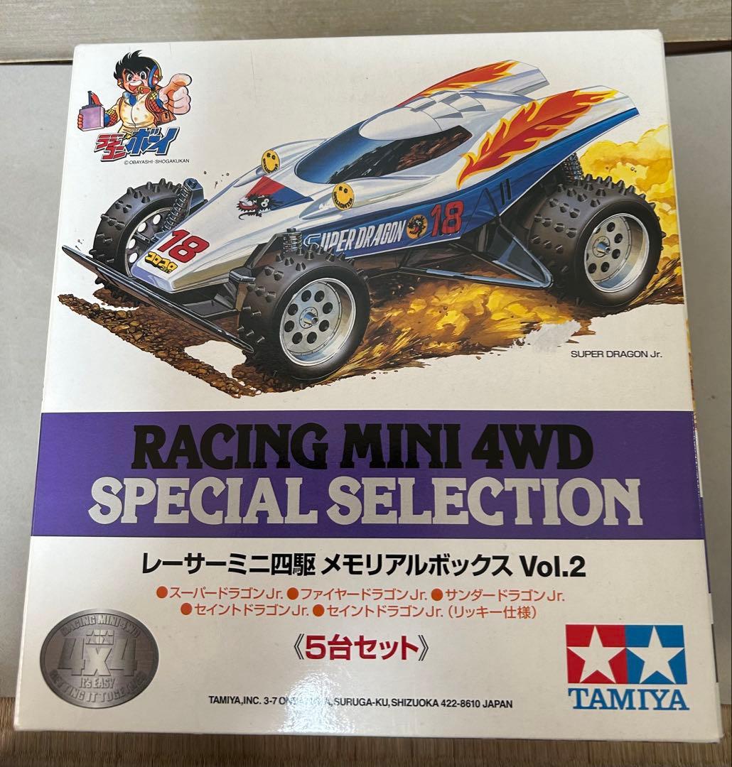 レーサーミニ四駆 メモリアルボックス Vol.2(5台セット）