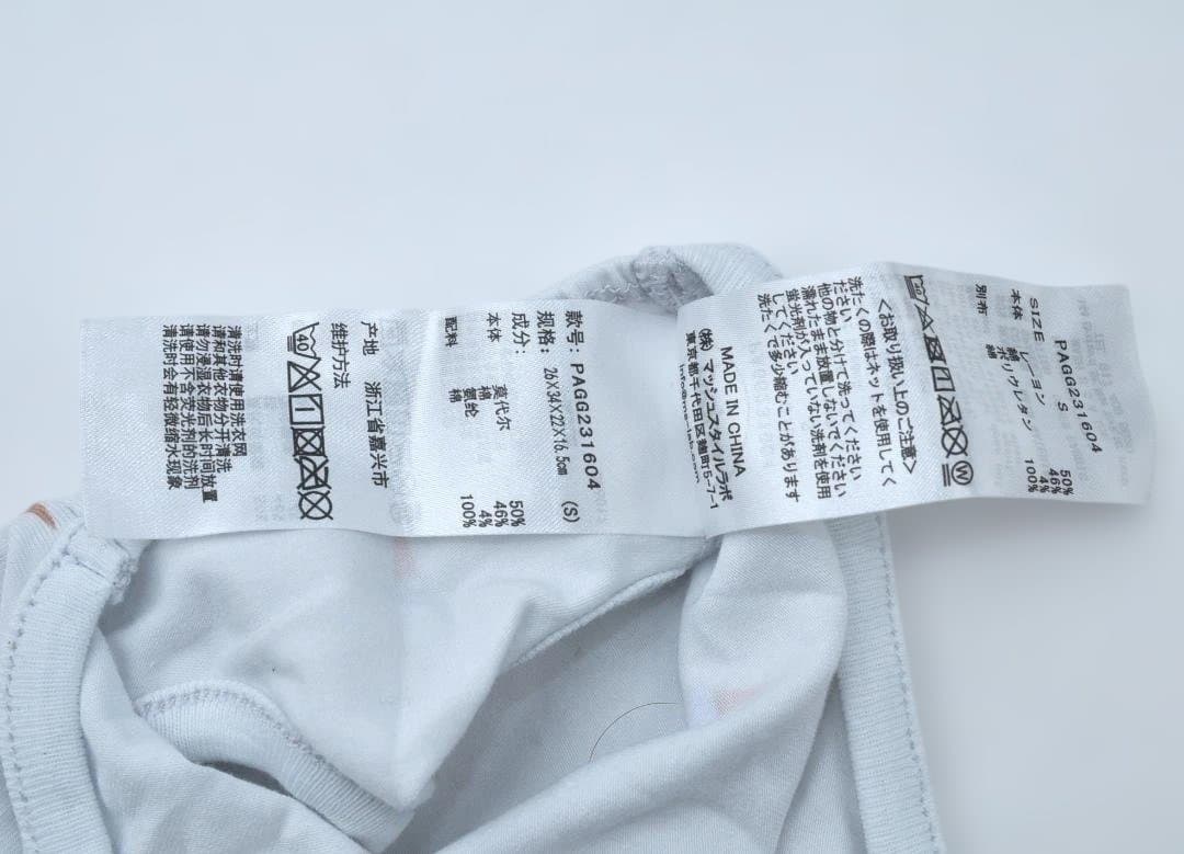 犬用 服 4点セット サイズ S ジェラピケ 等 TA2914