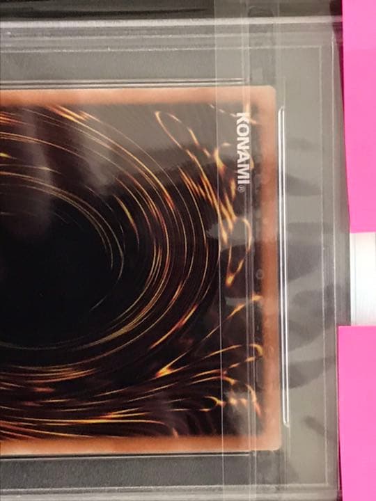 遊戯王　伝説の白き龍　PSA 10 美品