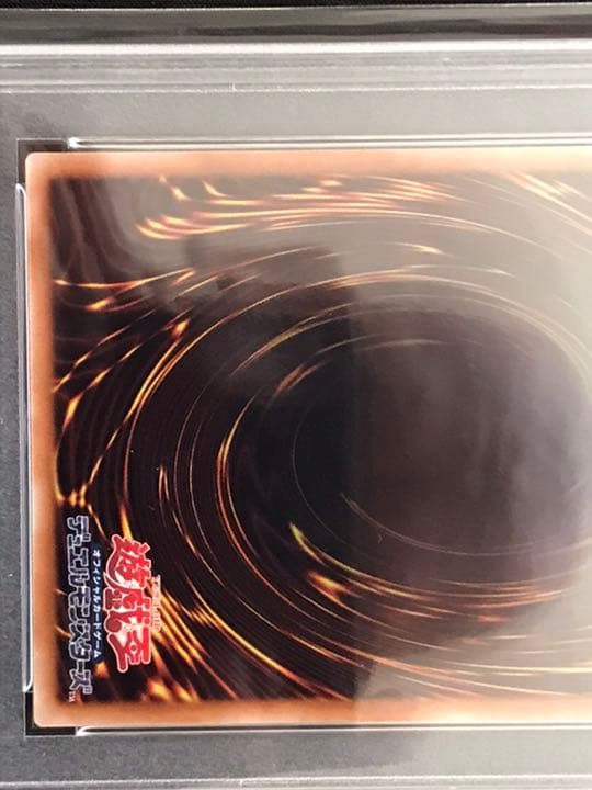 遊戯王　伝説の白き龍　PSA 10 美品