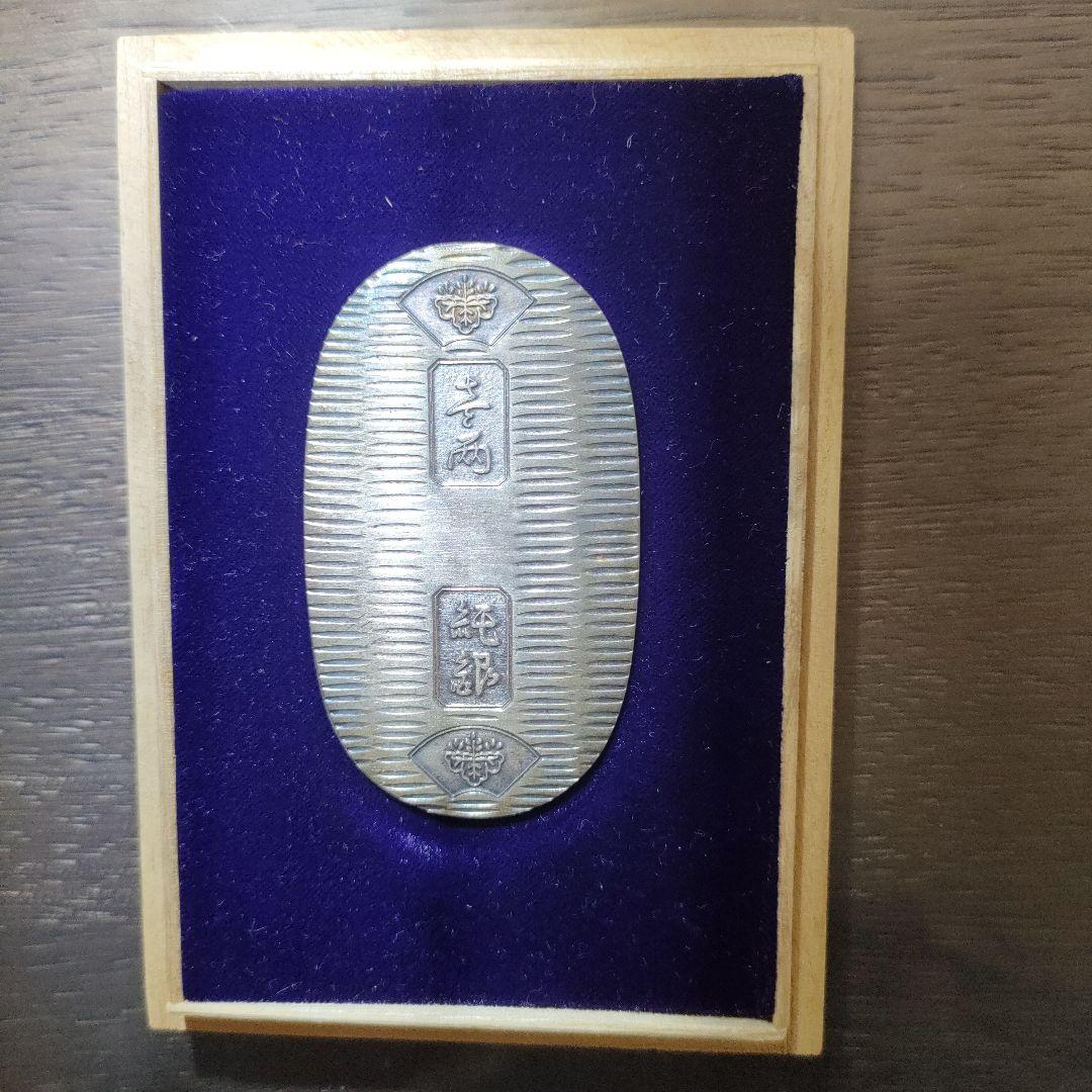 純銀製 慶長小判37.5g