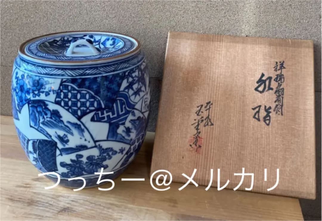 【茶道具】平安玉堂窯　祥瑞扇面図水指　（共箱）　○