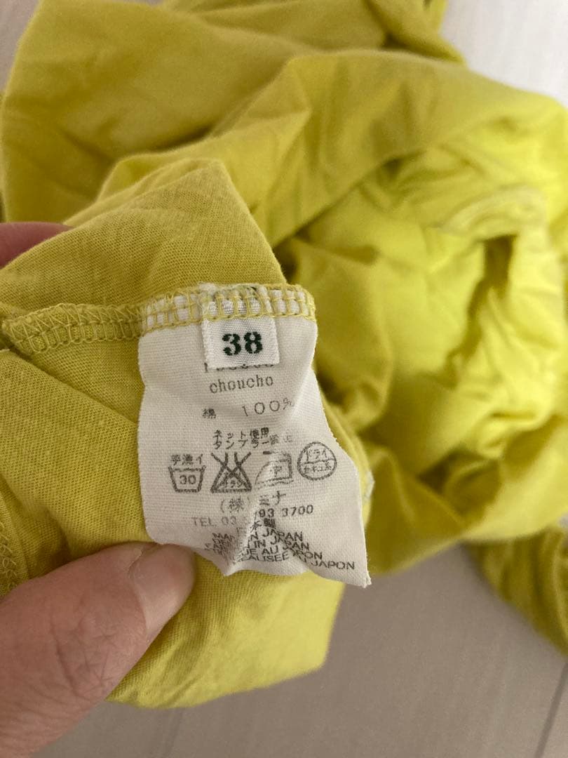 北欧柄のレターセット