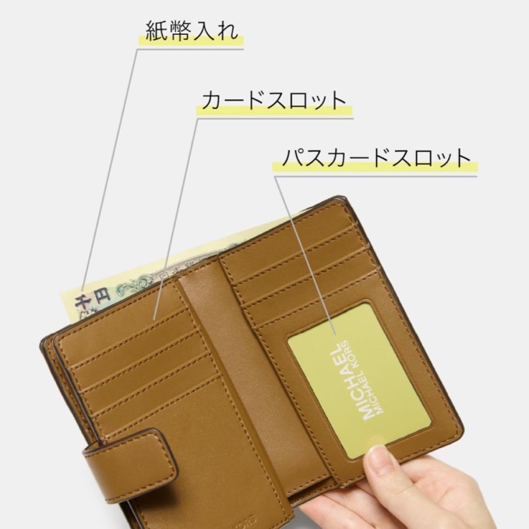 MICHAEL KORS 財布 黒 マイケルコース 2つ折り 新品 未使用