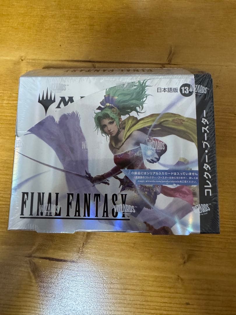 マジック：ザ・ギャザリング FINAL FANTASYコレクターブースター日本語