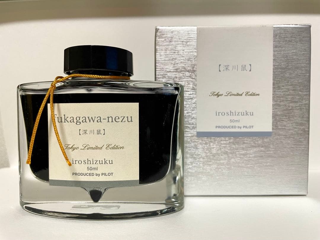 いろしずくインク 東京限定版 3色セット