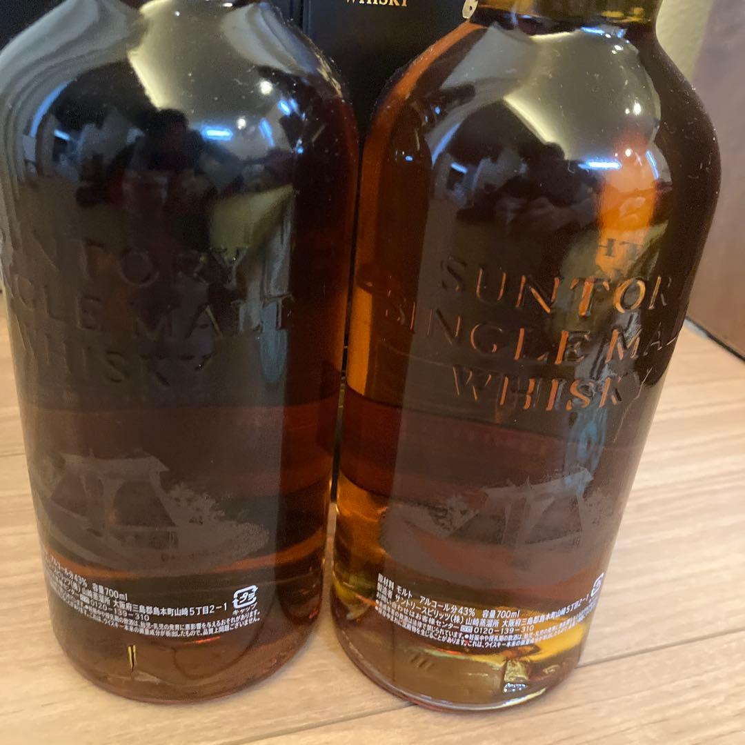 箱付き・2本セットサントリー 山崎 リミテッドエディション 2017