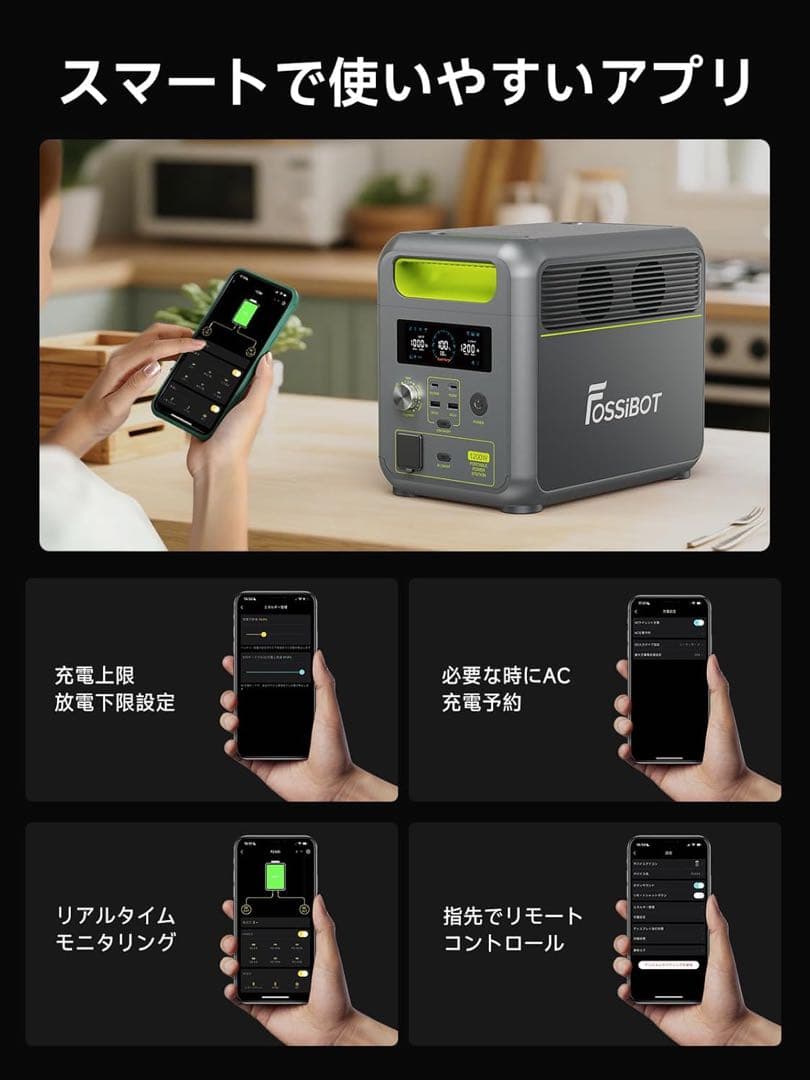 ポータブル電源 リン酸鉄320000mAh/1024Wh遠隔操作 1.2h満充電