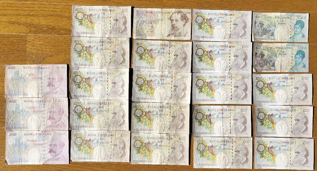 イギリス旧紙幣セット 計£250（£20 £10 £5）