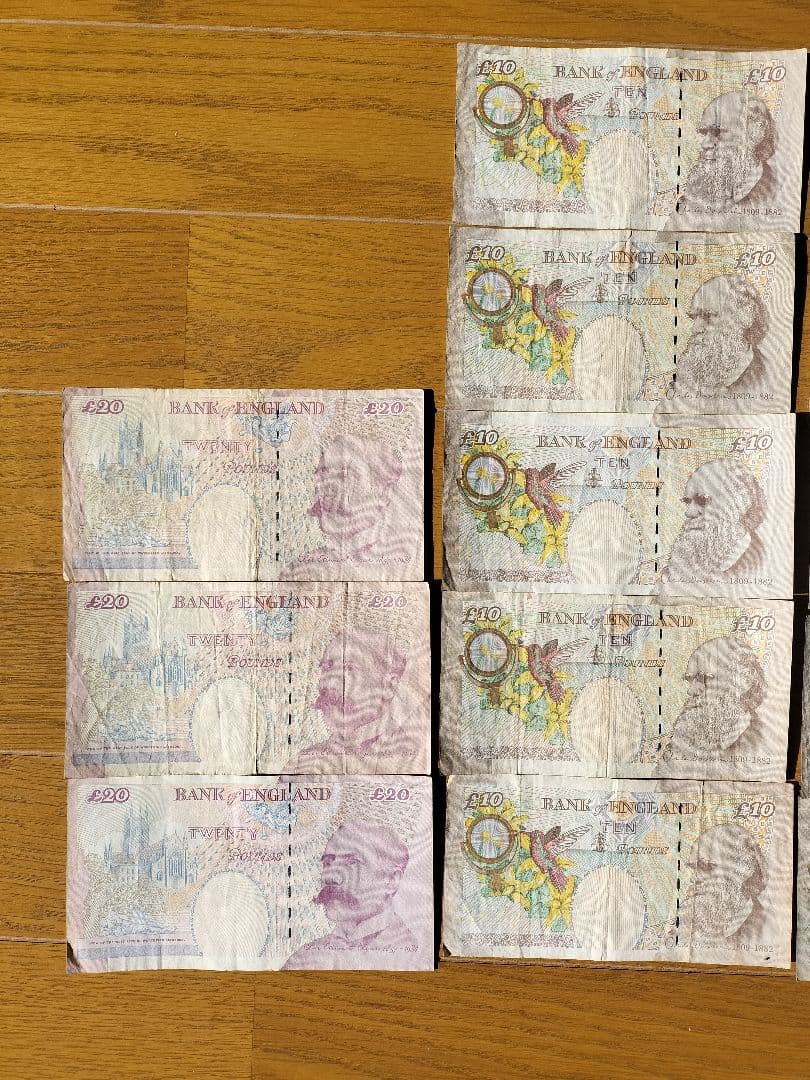イギリス旧紙幣セット 計£250（£20 £10 £5）