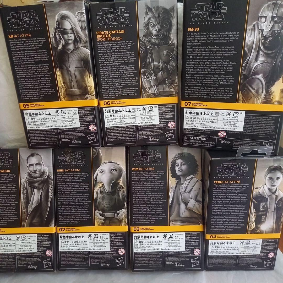 スターウォーズ　ブラックシリーズ　スケルトンクルー 　コンプリート 8体セット