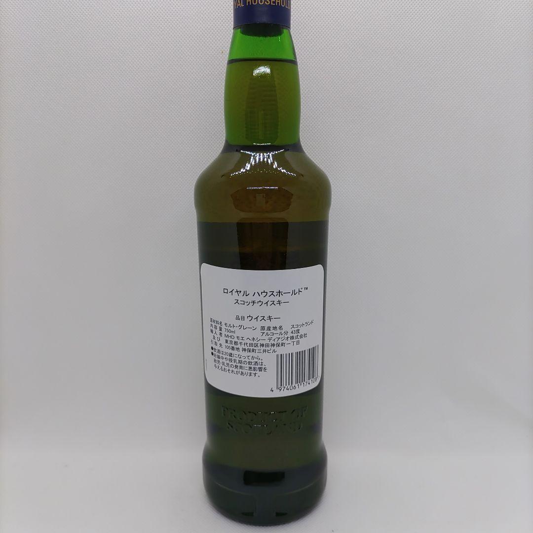 ロイヤル ハウス ホールド　 Household