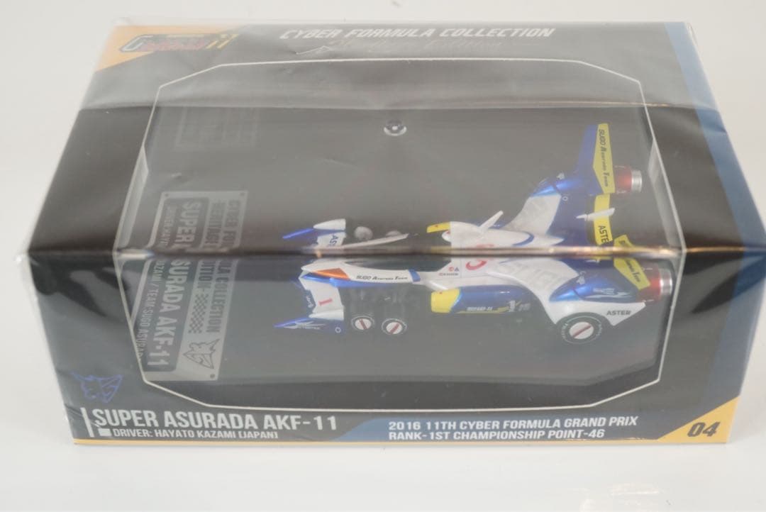 メガハウス　新世紀GPXサイバーフォーミュラコレクション　セット