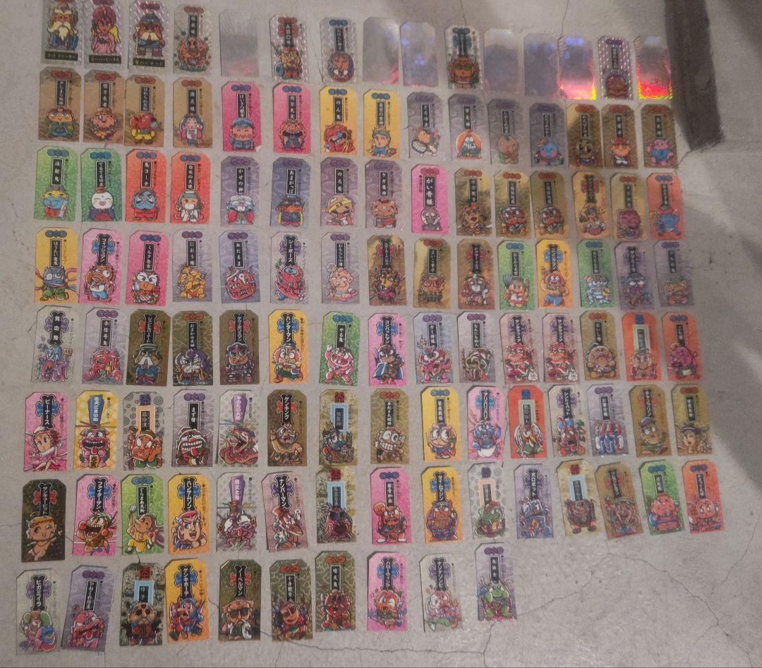 こまった時のガムだのみ