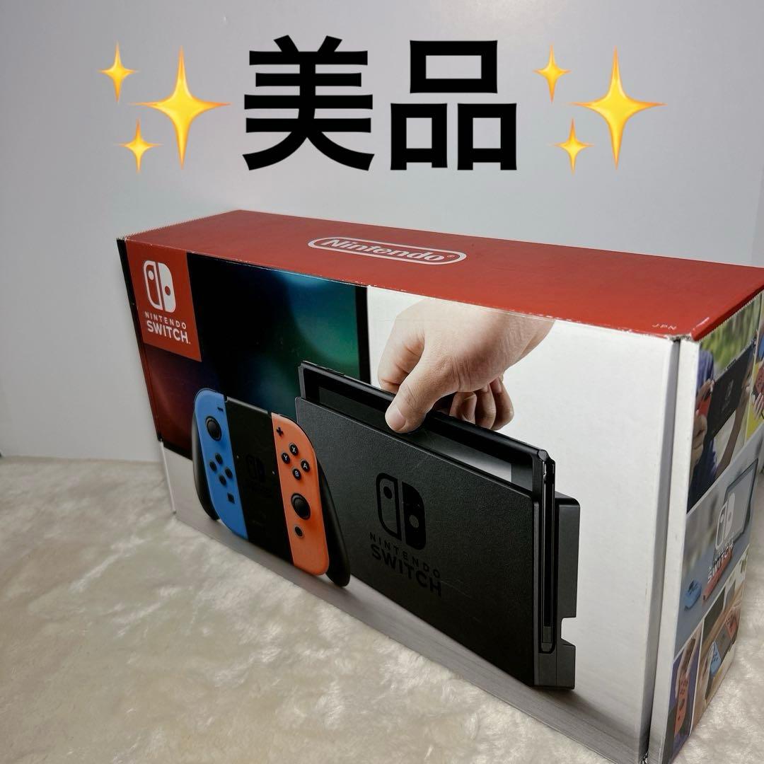【美品】本体ほぼ未使用 Nintendo Switch 本体