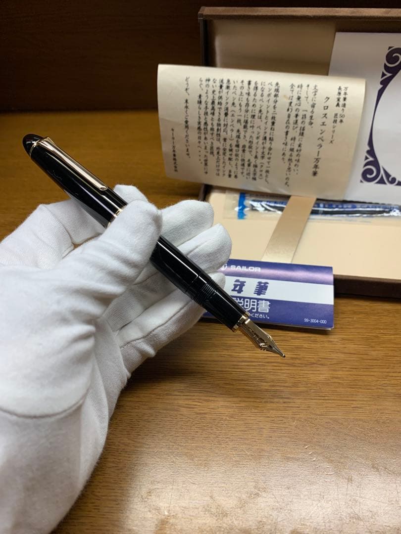 【超希少♪】 セーラー 万年筆 21K 長原宣義作長刀クロスエンペラー