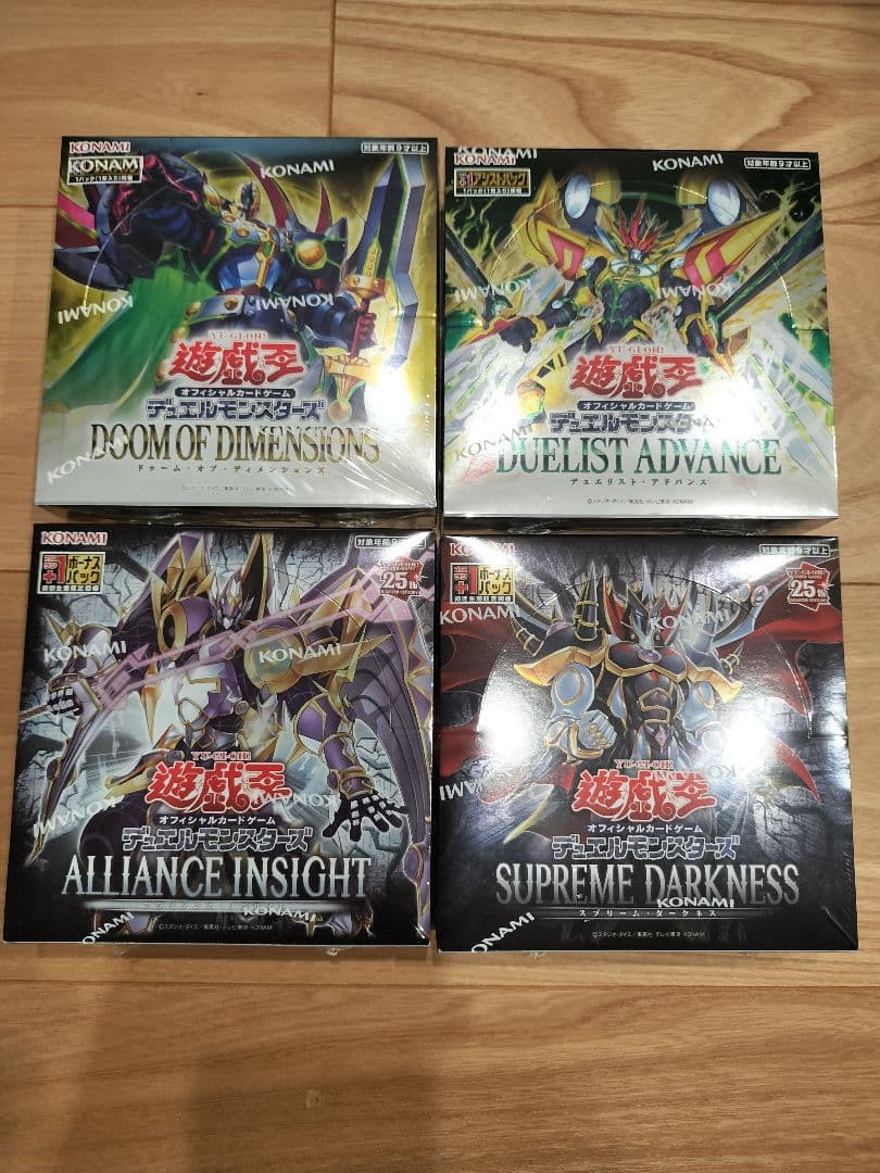 遊戯王OCG 断捨離　まとめ売り