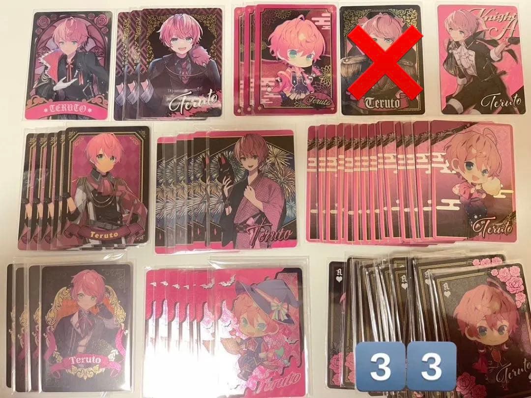 てるとくん メタカ