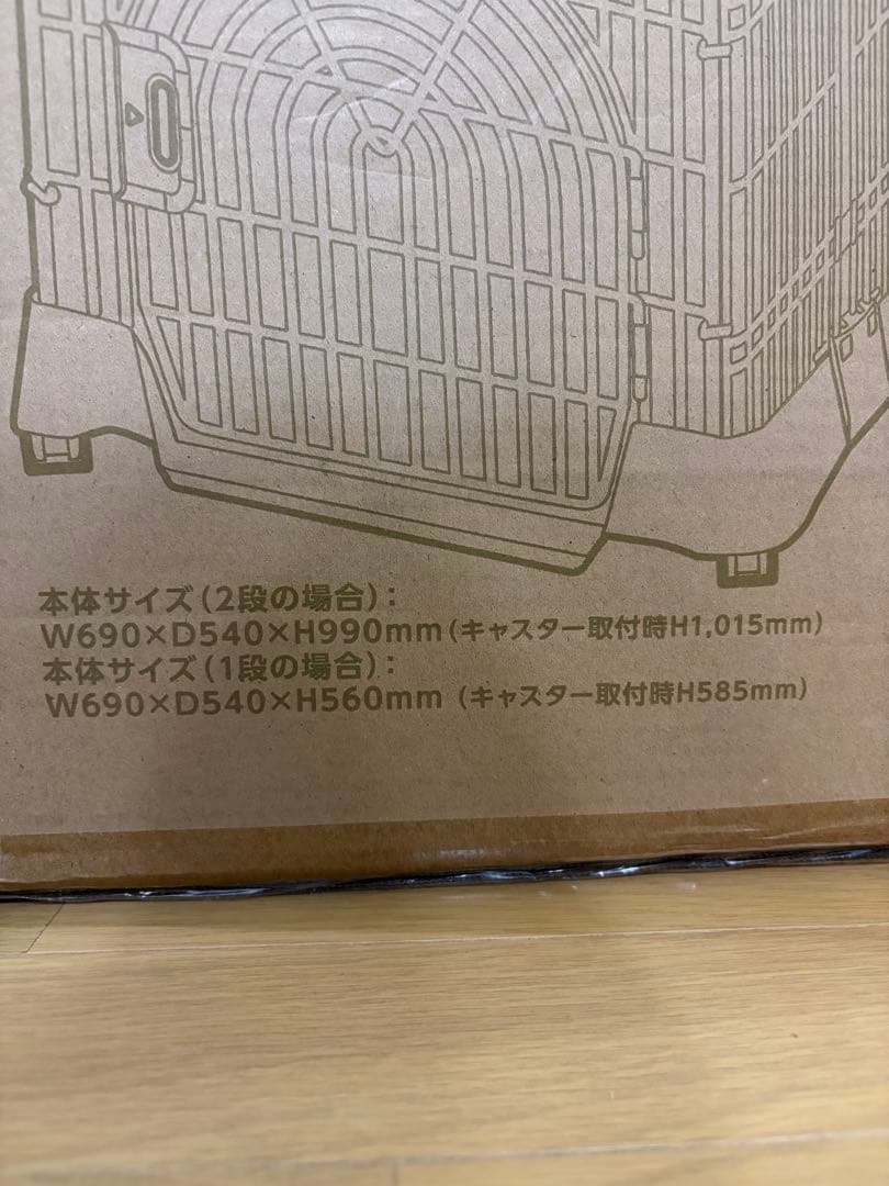 【新品】キャットケージ 2段 IINA キャットルーム ブラウン