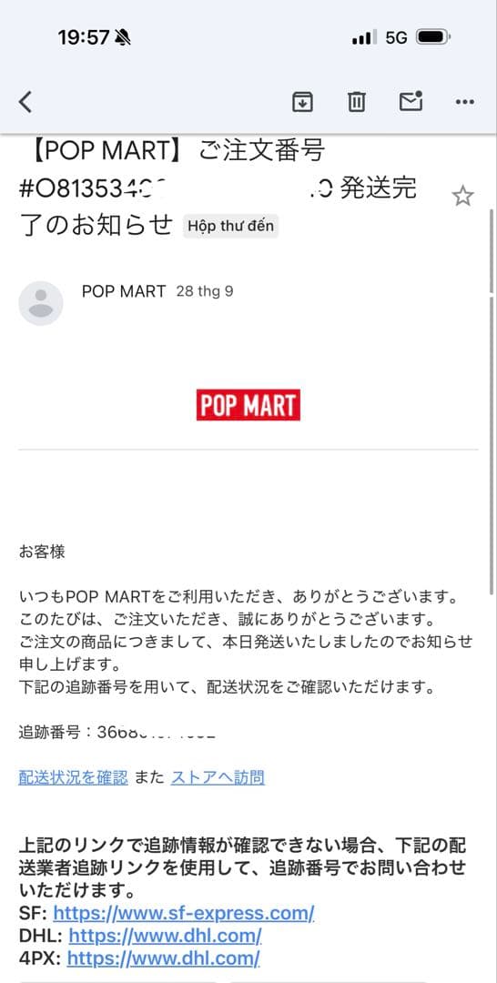 【正規品・未開封】 Labubu Big into Energy 4箱