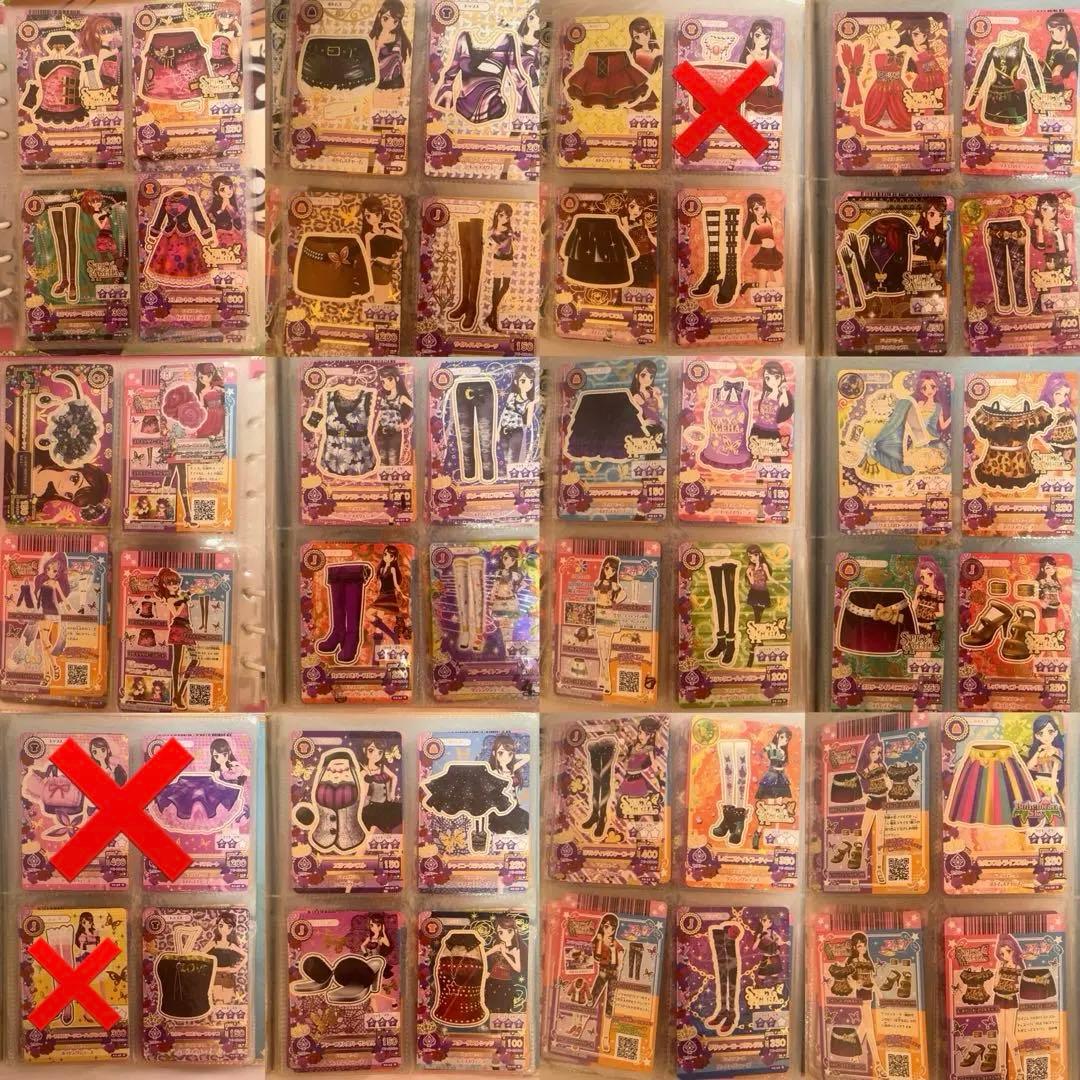 旧　アイカツ!カード