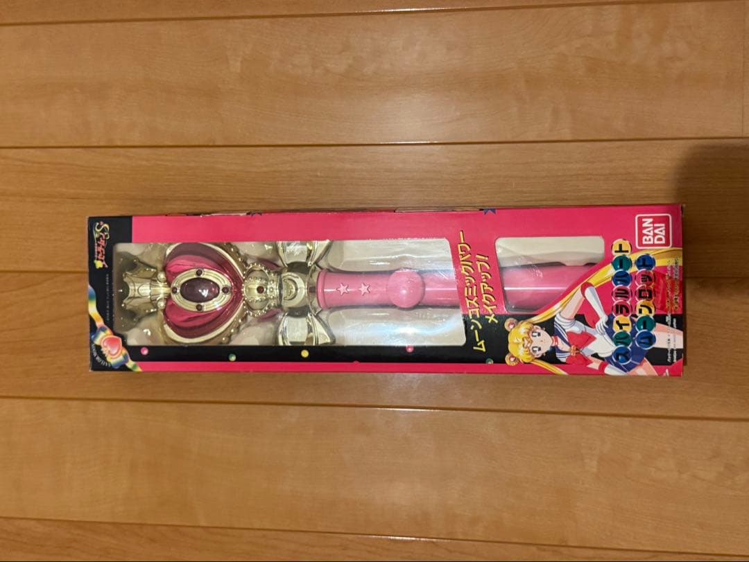 セーラームーン スパイラルハートムーンロッド 当時物