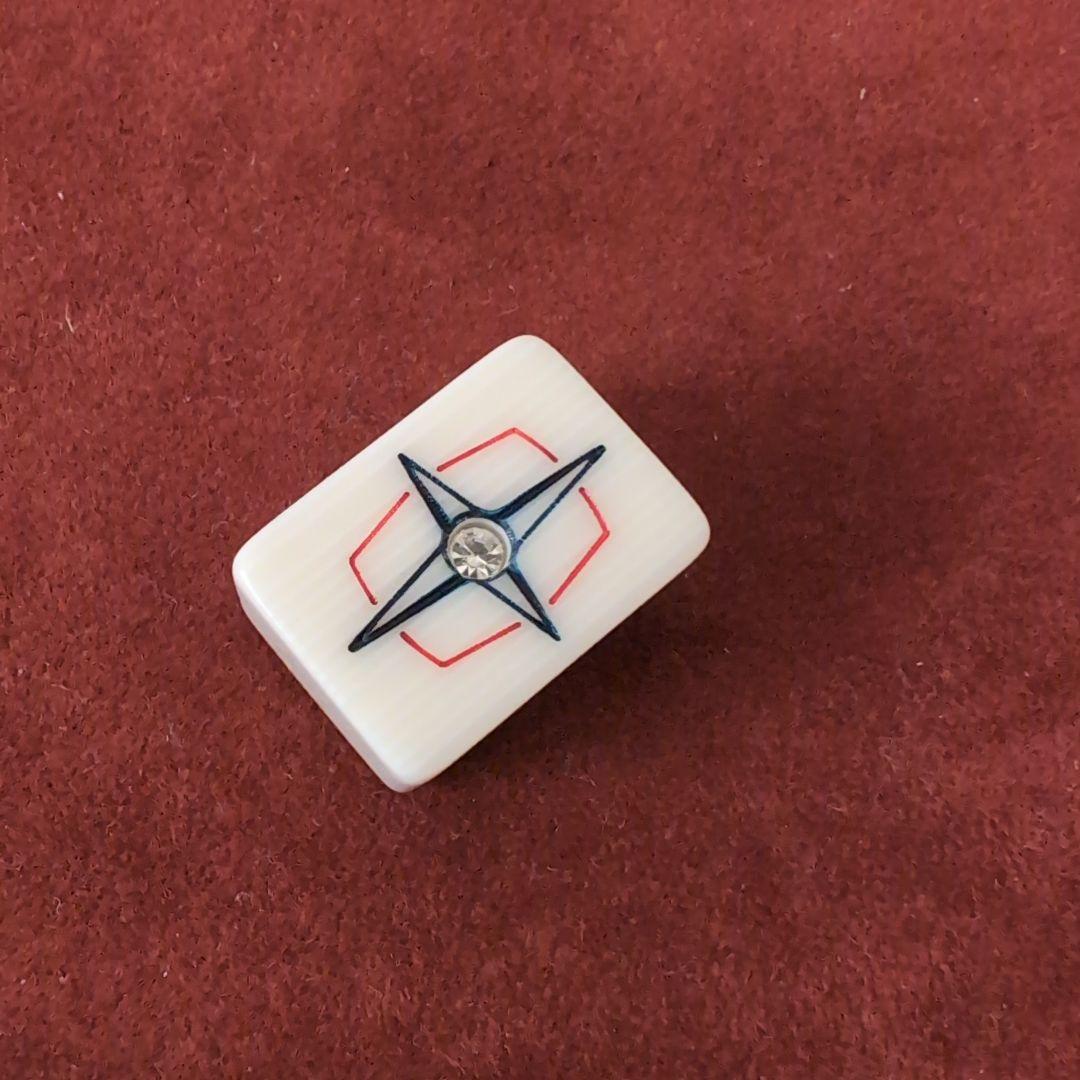 任天堂 麻雀牌（麻雀セット） 役満新象牙 ケース付