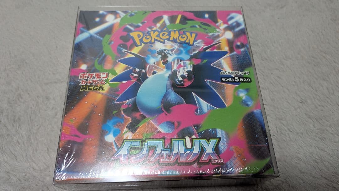 【未開封】全4BOX ポケモンセンタースペシャルBOX×2+クラシックダメカン