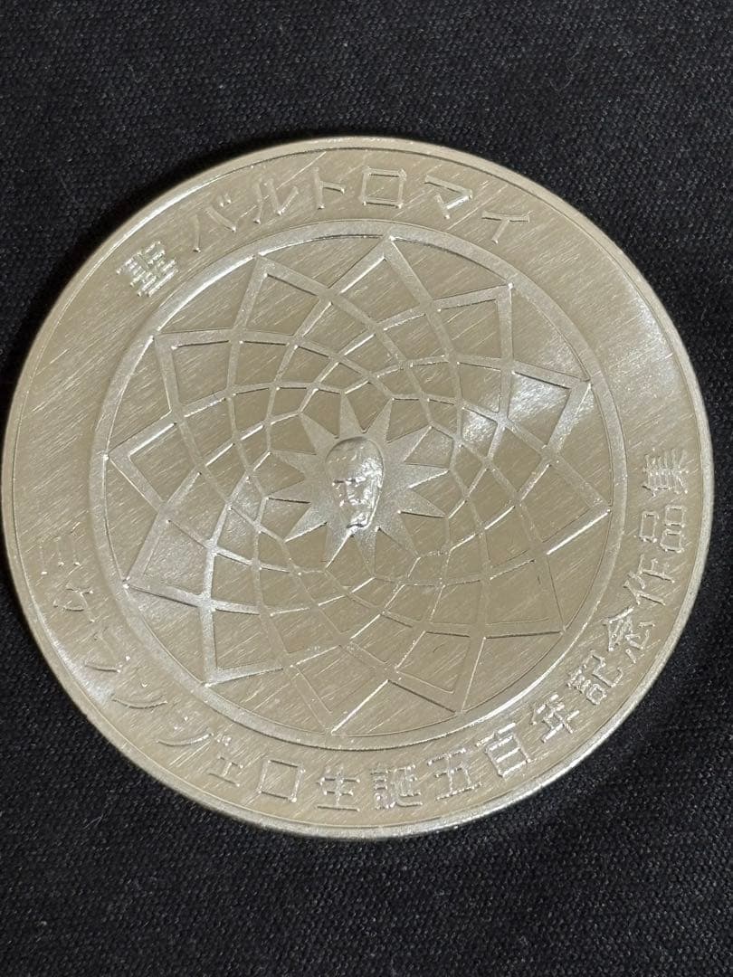 【純銀製】ミケランジェロ生誕五百年記念純銀メダル 純銀刻印有り！重量40.6g