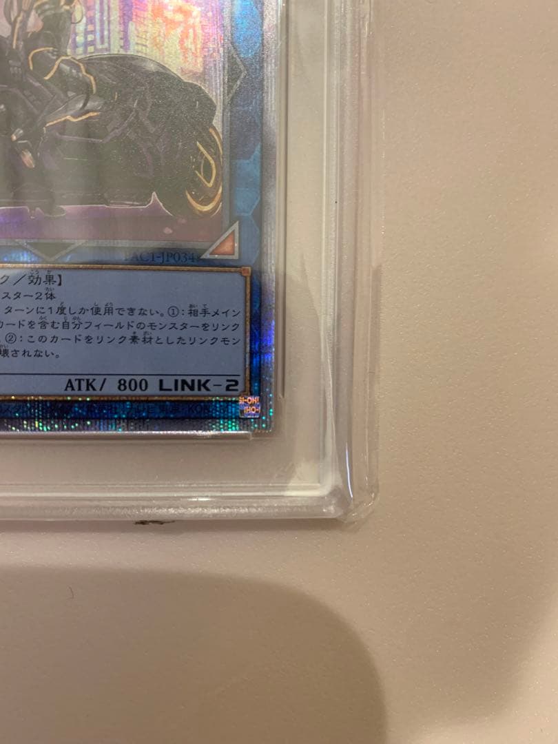 ◆PSA10◆I:P マスカレーナ　イラスト違い　プリズマ　MASQUERENA