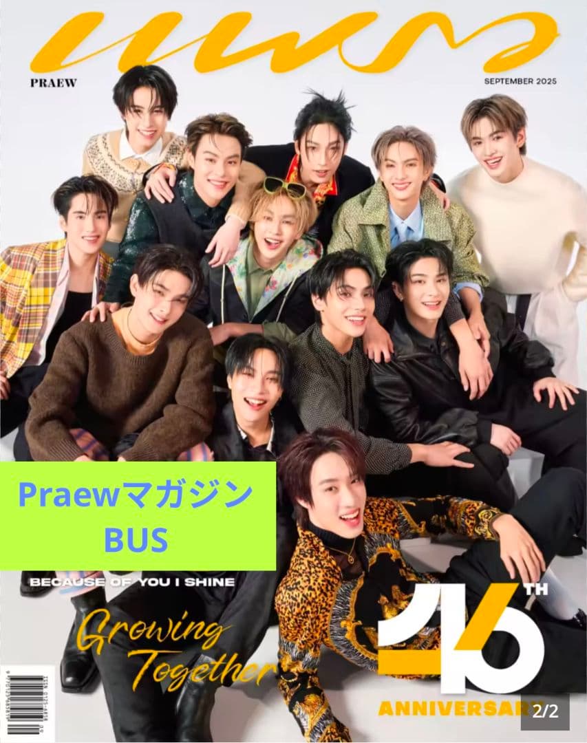 《未開封新品》 GMMTV カレンダー 2026 FirstKhaotung