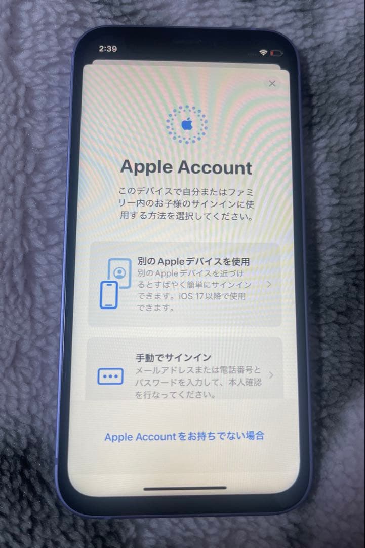 Apple iPhone 12 mini パープル 本体 動作確認済み