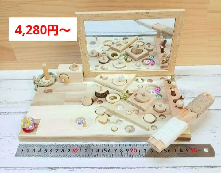 63　⭐　ミラーボードとフォージングトイセット⭐　インコ　バードトイ