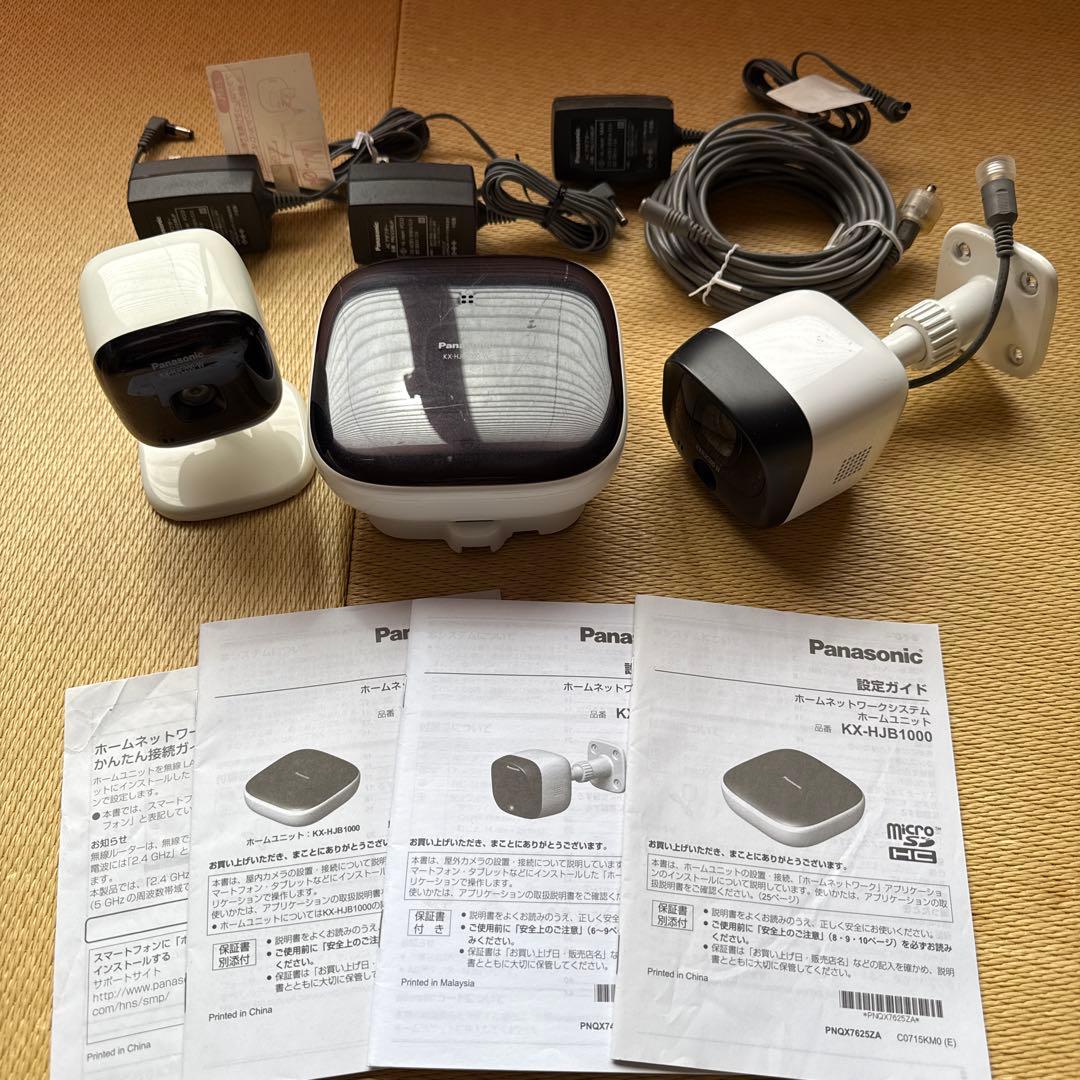 Panasonic KX-HJC100-W 防犯カメラセット パナソニック