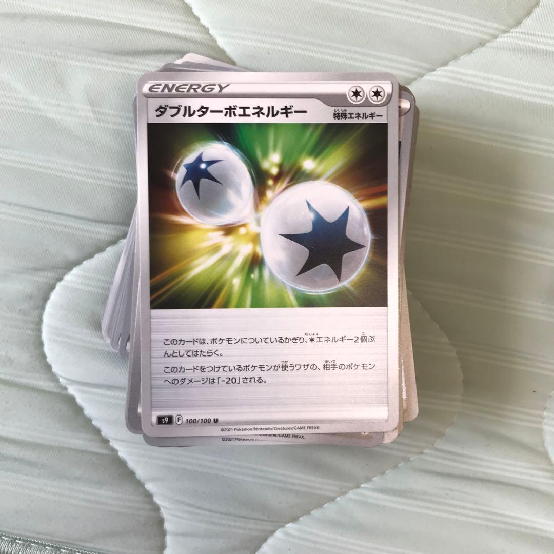 最終値下げ！！早い者勝ち！ポケカ引退品